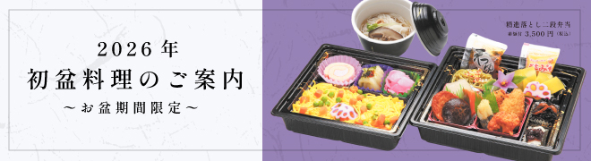 TOP_2026_hatsubon.jpg
