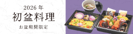 バナー9